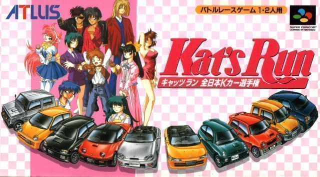 Kat's Run - Zen Nihon K Car Sensyuken (Japan) Game Cover
